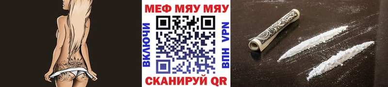 Что такое Обнинск Героин Меф ГАШ Конопля
