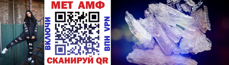 Амфетамин Premium  сайты даркнета какой сайт  Обнинск 