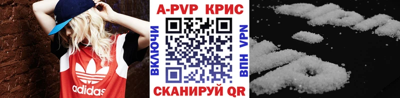 закладка  Обнинск  Alpha PVP мука 