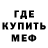 Амфетамин Розовый Ataman Adskiy