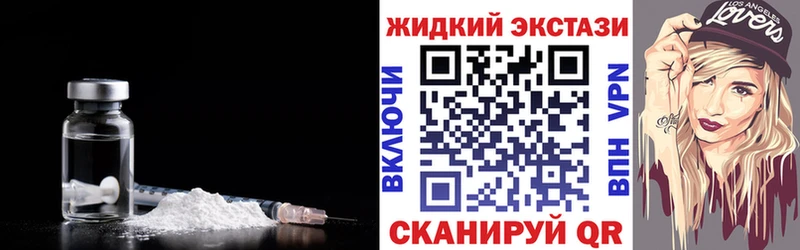 БУТИРАТ GHB  Обнинск 
