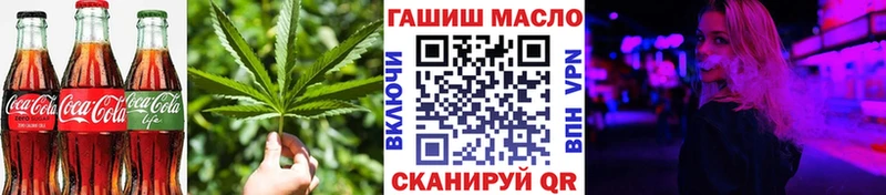 наркота  Обнинск  Еда ТГК конопля 