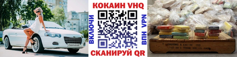 КОКАИН FishScale  Обнинск 
