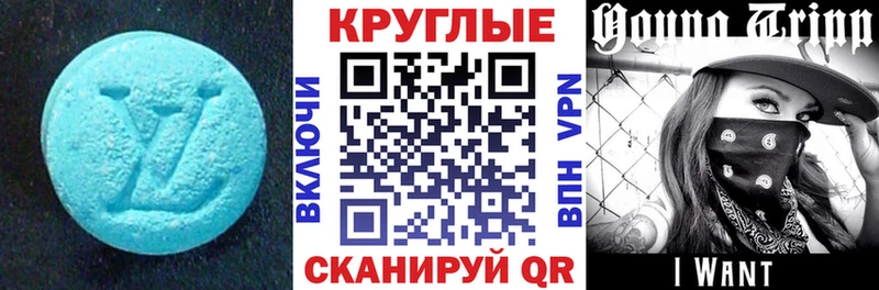 Экстази диски  Обнинск 
