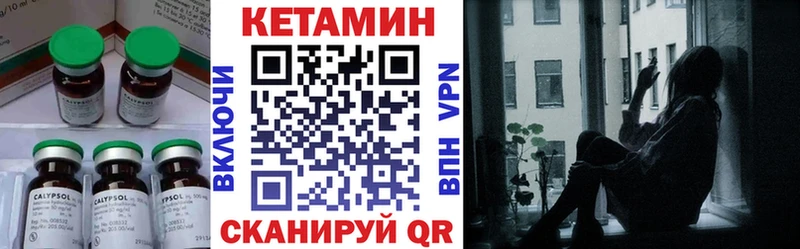 как найти закладки  Обнинск  КЕТАМИН ketamine 