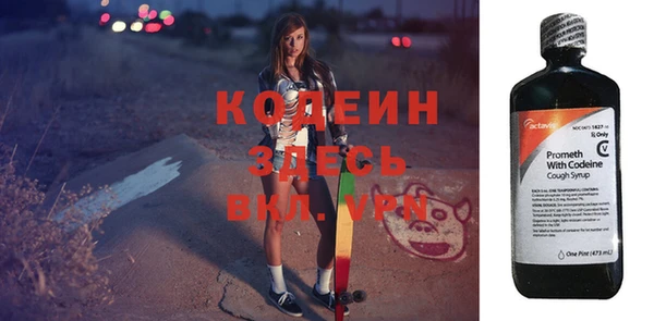 амфетамин Елабуга