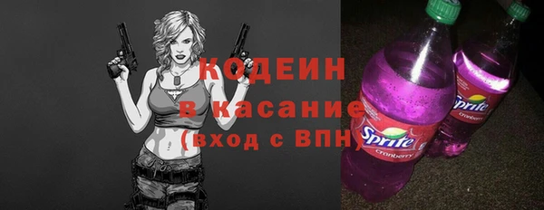 каннабис Елизово