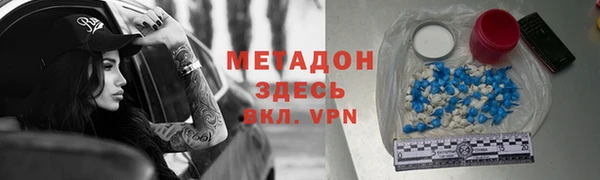 Альфа ПВП Дмитров