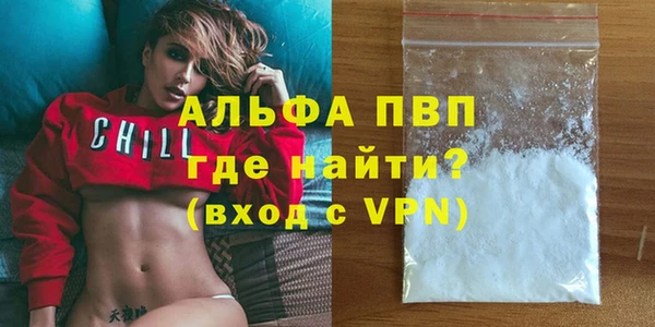 Альфа ПВП Дмитров