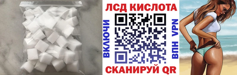 ЛСД экстази ecstasy  ссылка на мегу зеркало  Обнинск  где можно купить  