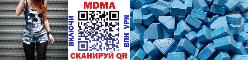 MDMA молли  Обнинск 