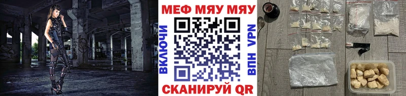 наркотики  Обнинск  МЕФ мука 