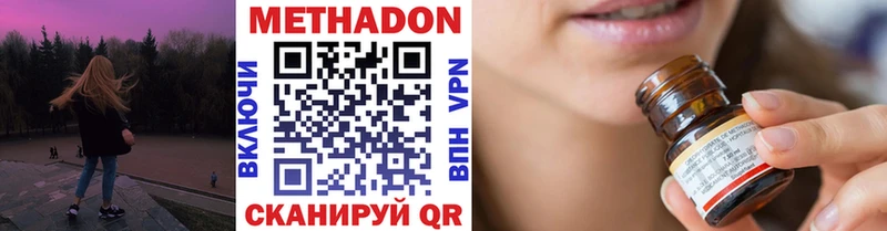сайты даркнета формула  Обнинск  Метадон VHQ 