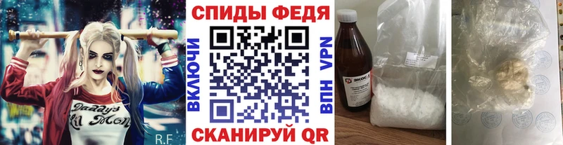 MEGA ONION  Обнинск  Первитин кристалл  купить наркотик 