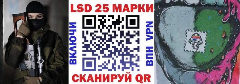 Наркотические марки 1,5мг  Обнинск 