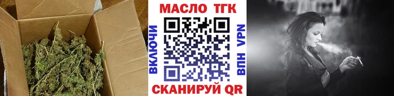 ТГК THC oil  купить закладку  Обнинск 