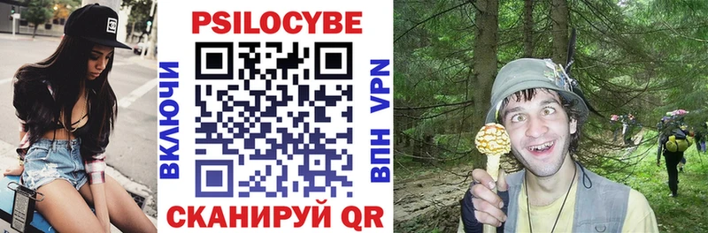 Галлюциногенные грибы мухоморы Обнинск